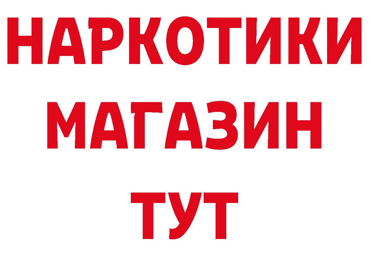 Печенье с ТГК марихуана как зайти дарк нет гидра Хилок