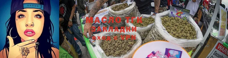 Дистиллят ТГК THC oil  darknet телеграм  Хилок  купить закладку 